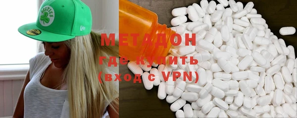 мефедрон VHQ Вяземский