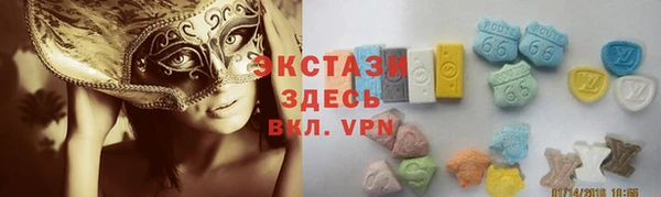 марки lsd Вязники