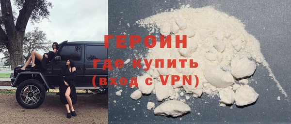 мефедрон VHQ Вяземский